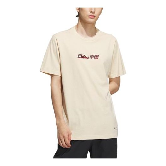 adidas Zhong Guo T-Shirt 'Beige' IP3973