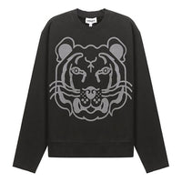 Men's KENZO SS21 Printing Round Neck Sports Black FB55SW0174MY-99