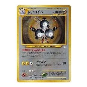 Pokemon Awakening Legends [neo3 No.082] 'Magneton R: Old Back' NEO3-NO.082-JP