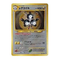 Pokemon Awakening Legends [neo3 No.082] 'Magneton R: Old Back' NEO3-NO.082-JP