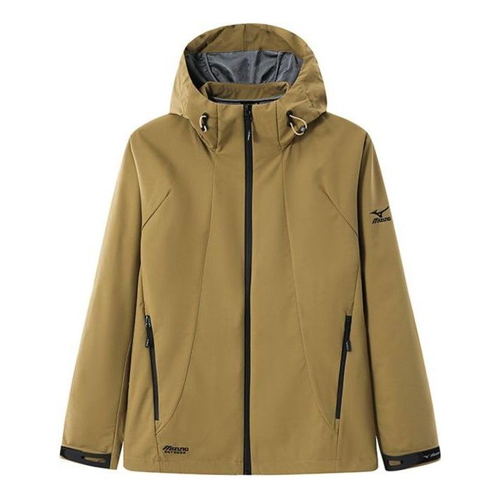 Mizuno Outdoor Windbreaker Jacket 'Brown' A2CC3105