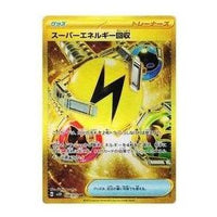Pokemon Clay burst & Snow hazard [SV2D 098/071] 'Superior Energy Retrieval UR' SV2D-098-071-JP