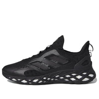 adidas Web Boost Running Sportswear Lifestyle Shoes 'Triple Black' GZ6445