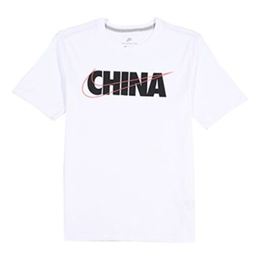 Nike Round-Collar Short-Sleeved Male White CI9641-100