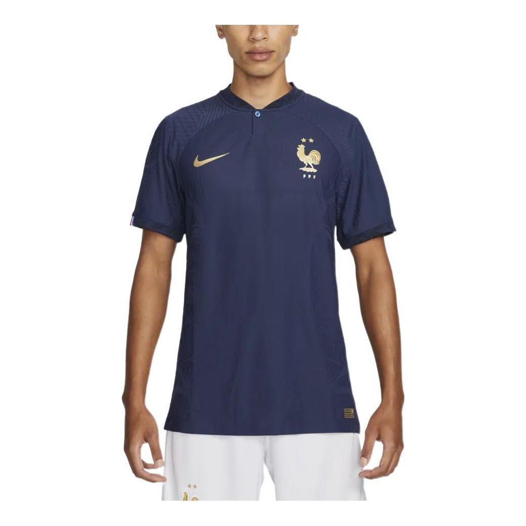 Nike France 2022-2023 World Cup Home Authenic Jersey DN0625-410