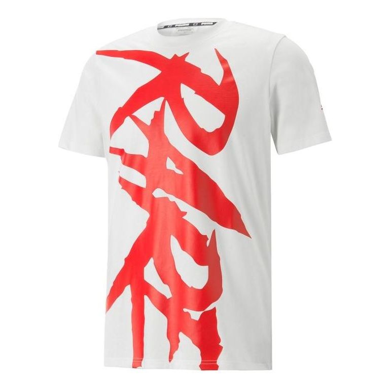 PUMA x MELO T-Shirt 'Red' 621718-01