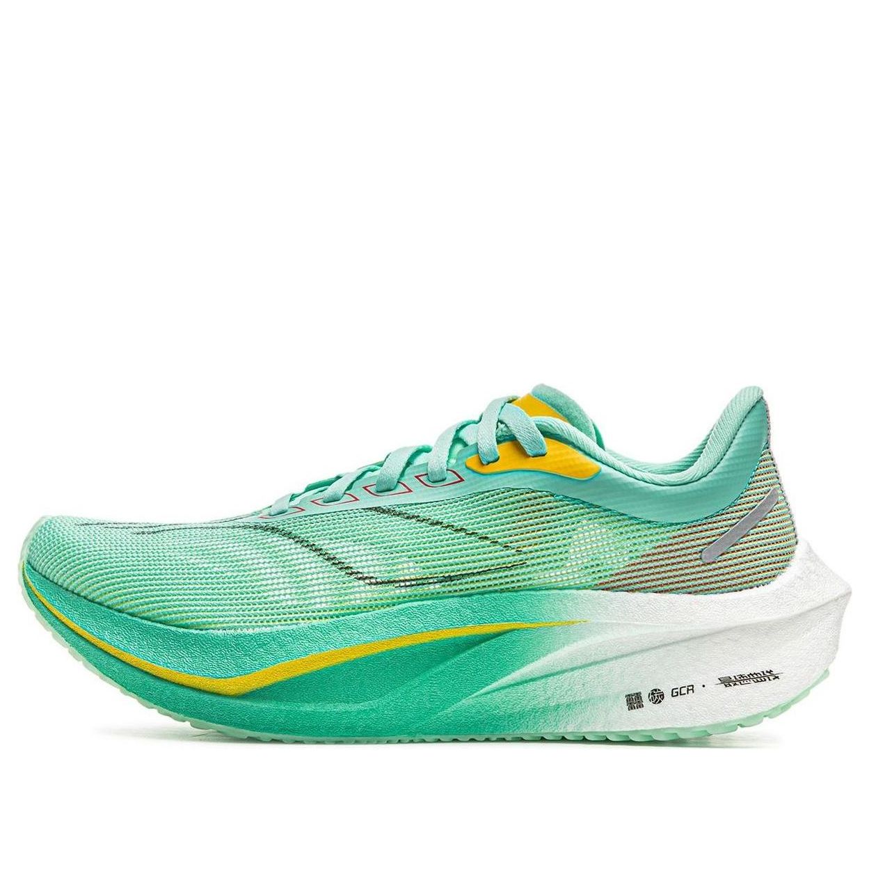 Li-Ning Feidian 4 Challenger 'Green White' ARMU005-14