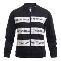 (WMNS) adidas neo Knit Stand Collar Sports Cardigan Jacket Black AJ8621