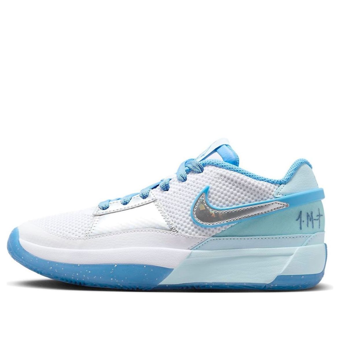 (GS) Nike JA 1 'All-Star' FJ1266-400