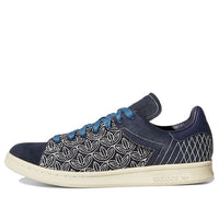 adidas Stan Smith 'Sashiko' GZ6307