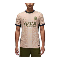 Air Jordan Paris Saint-Germain 2023/24 Match Fourth Jersey 'Beige' FD6503-201