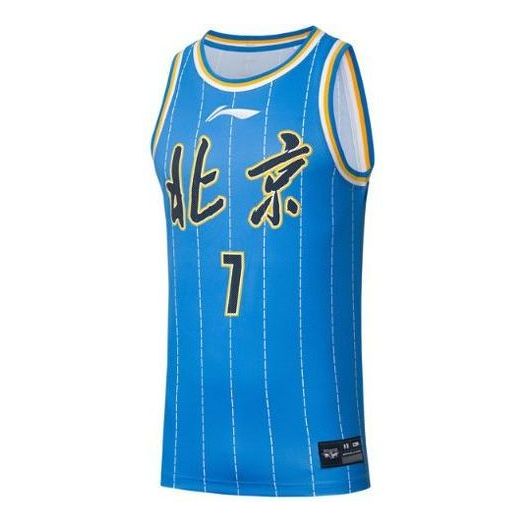 Li-Ning x CBA Beijing Ducks Athletic Jersey 'Light Blue Black' AAYRB31-1