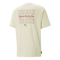 PUMA Casual T-Shirt 'White' 622536-65