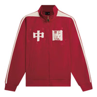 Li-Ning Graphic Color Block Jacket 'Red White' AFDSC59-1