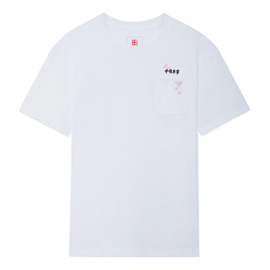 Li-Ning Cherry Blossom Graphic Pocket T-shirt 'White' AHSS909-3