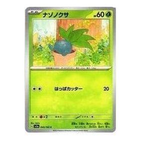 Pokemon Pokemon Card 151 [SV2a 043/165] 'Oddish C' SV2A-043-165-JP