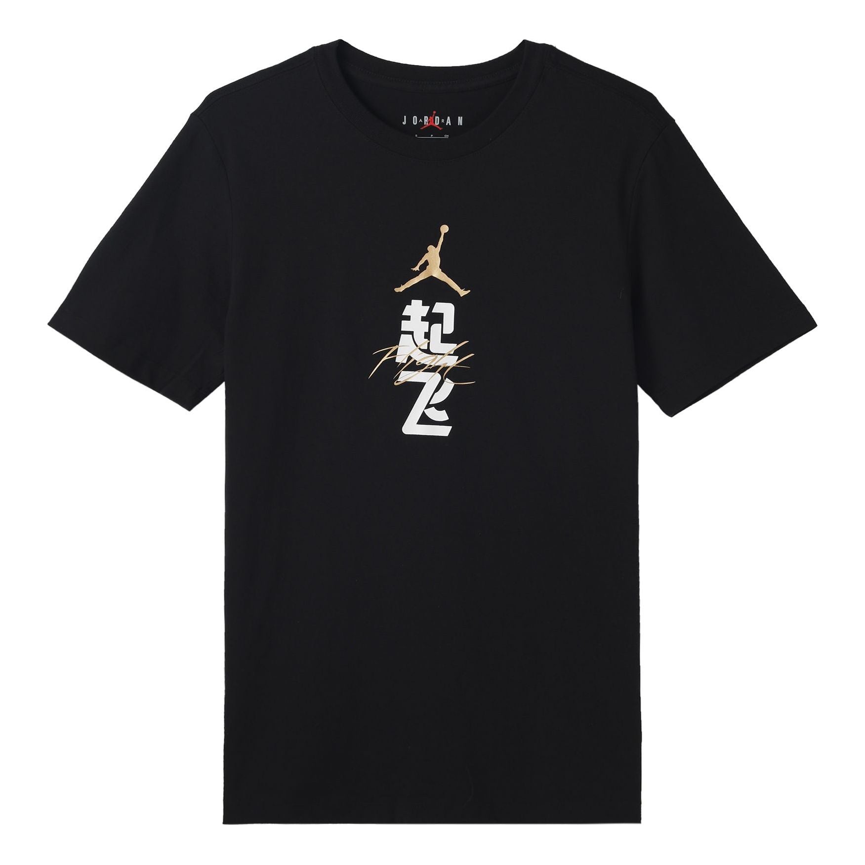 Air Jordan T-Shirt 'Black' FN3714-010