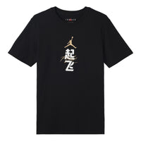 Air Jordan T-Shirt 'Black' FN3714-010