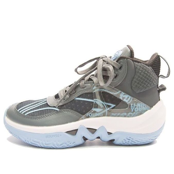 (GS) Li-Ning Pioneer Team 'Grey White' YKBR068-1