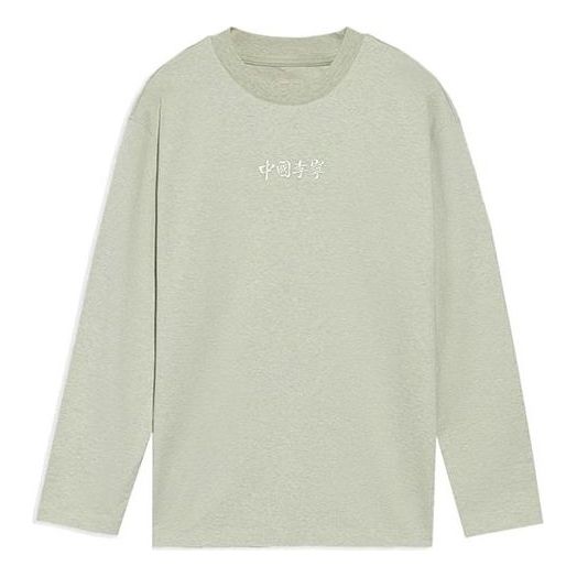Li-Ning Embroidered Loose Round Neck Long Sleeves Top 'Chlorophyll' AHSS130-1