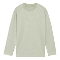 Li-Ning Embroidered Loose Round Neck Long Sleeves Top 'Chlorophyll' AHSS130-1