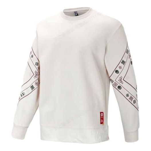 Men's adidas neo Cny Swt Limited Funny Pattern Sports Round Neck Pullover Pink White HM7488