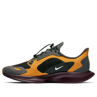 Nike Gyakusou x Zoom Pegasus Turbo 'Gold Fir' BQ0579-700