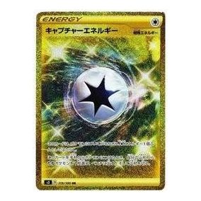 Pokemon Infinity Zone [S3 119/100] 'Capture Energy UR' S3-119-100-JP