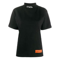 (WMNS) HERON PRESTON SS21 Mock Neck Ctnmb T-shirt 'Black' HWAA021E20JER0011001