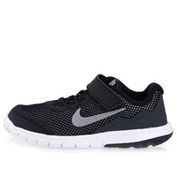 (PS) Nike Flex Experience 4 Black/White 749809-001