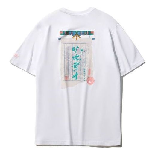 Li-Ning Graphic Short Sleeve Loose Fit T-shirt 'White' AHSR077-1
