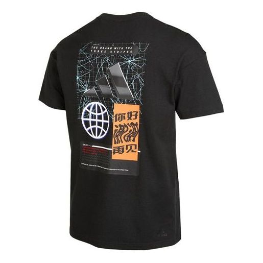Men's adidas Logo Printing Solid Color Round Neck Short Sleeve Black T-Shirt GP0854