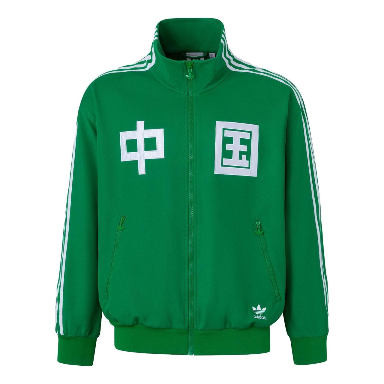 adidas China Track Top 'Green White' IT4483