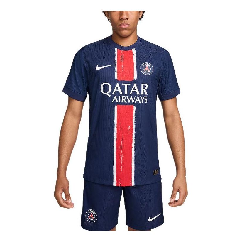 Nike Paris Saint-Germain 24/25 Match Home Jersey 'Blue' FN8774-411