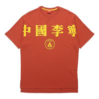 Li-Ning New York Fashion Week Series Loose Round Neck Short Sleeve 'Red' AHSP707-3