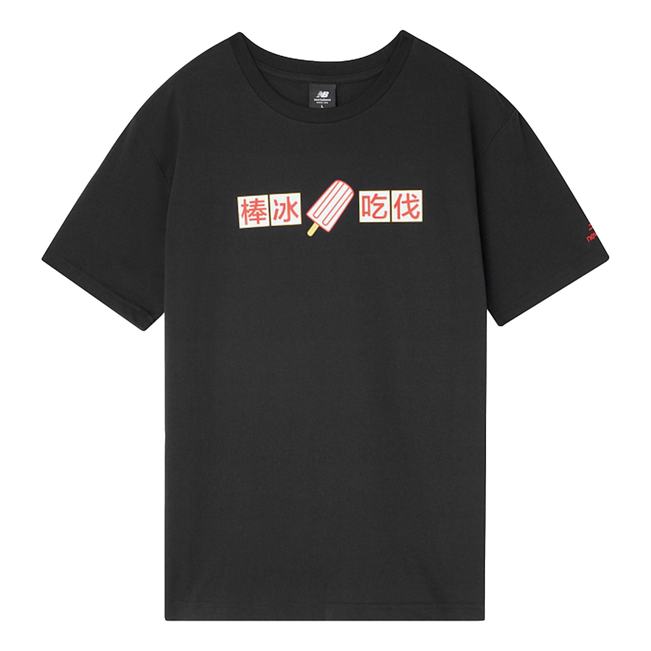 New Balance Casual Sports Round Neck Short Sleeve Couple Style Black AMT02374-BK