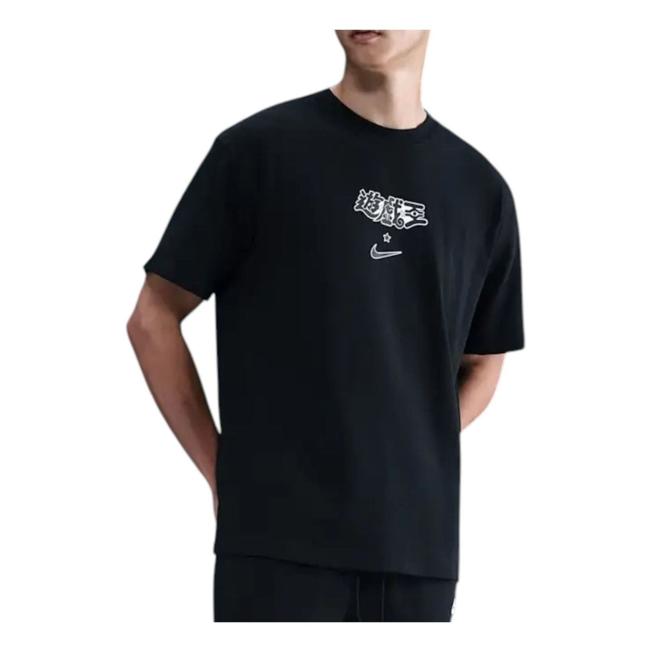 Nike x Yu-Gi-Oh! Solo Swoosh T-Shirt 'Black' IO7985-010