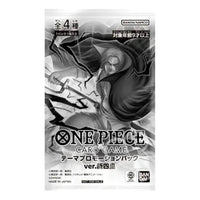 One Piece Card JP Promotional Card 'Theme Promotion Pack ver. New Four Emperors' OPC-TCG-TPP-NFE-605827