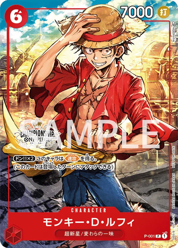 One Piece Card JP Championship Set 2022 'Yamato' OPC-021-153371