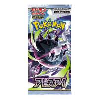 Pokemon Card JP Mega Expansion Pack 'Abyss Eye' PKMN-TCG-M5-806645