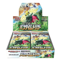 Pokemon Card JP Sword & Shield Expansion Pack Box 'Paradigm Trigger' PKMN-498-97143