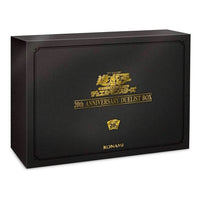 Yu-Gi-Oh! Official Card Game JP Duel Monsters Box '20th Anniversary Duelist' YGO-31-13187