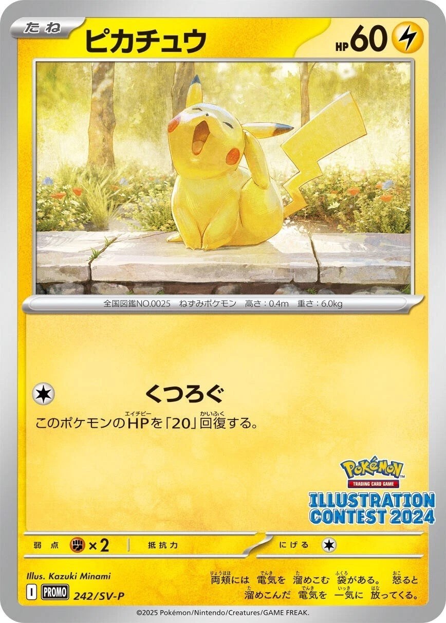 Pokemon Card JP Scarlet & Violet Promo Card Pack 'Illustration Contest 2024 Promo Card Commemoration Campaign for Award-Winning Works' PKMN-TCG-SV-P-ILLUST-2024-545622