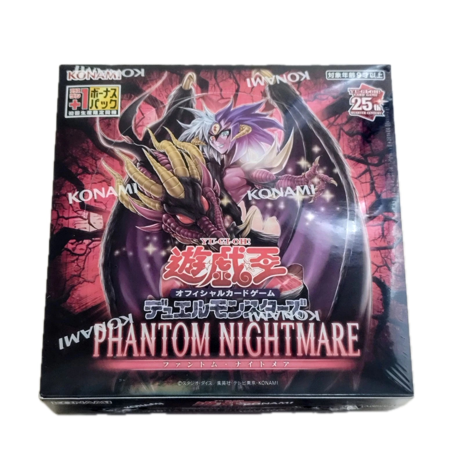 Yu-Gi-Oh! Official Card Game JP +1 Bonus Pack Box 'Phantom Nightmare' YGO-424-153495