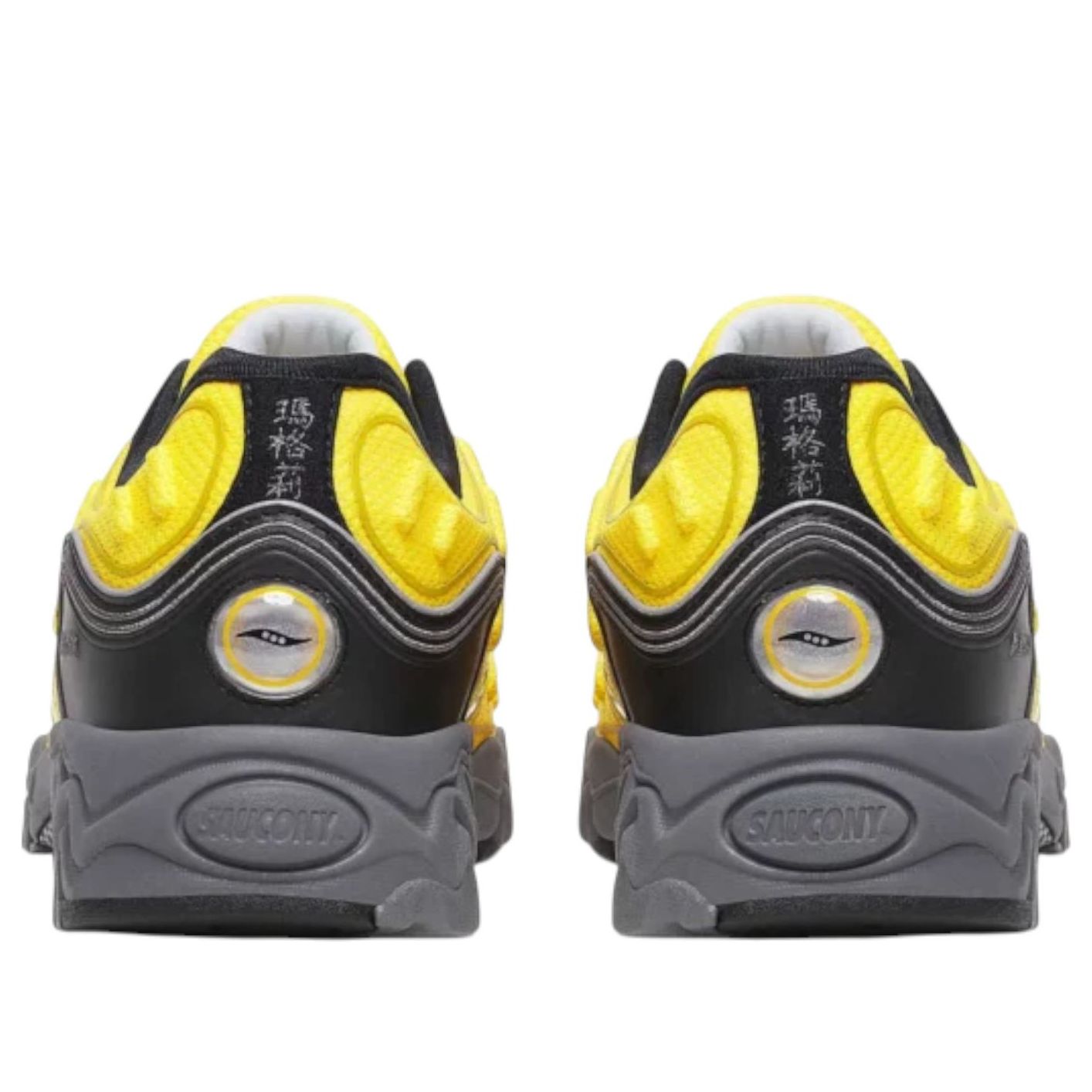 Saucony Matrix 'Yellow Black' S70906-1