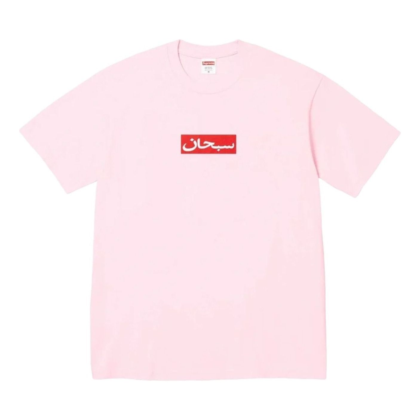 Supreme SS26 Arabic Box Logo T-Shirt 'Light Pink' SUP-SS26-002-LIGHTPNK