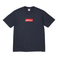 Supreme SS26 Arabic Box Logo T-Shirt 'Navy' SUP-SS26-002-NVY