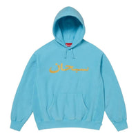 Supreme SS26 Arabic Logo Hooded Sweatshirt 'Blue' SUP-SS26-260-BLU