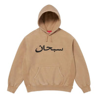 Supreme SS26 Arabic Logo Hooded Sweatshirt 'Light Tan' SUP-SS26-260-TAN