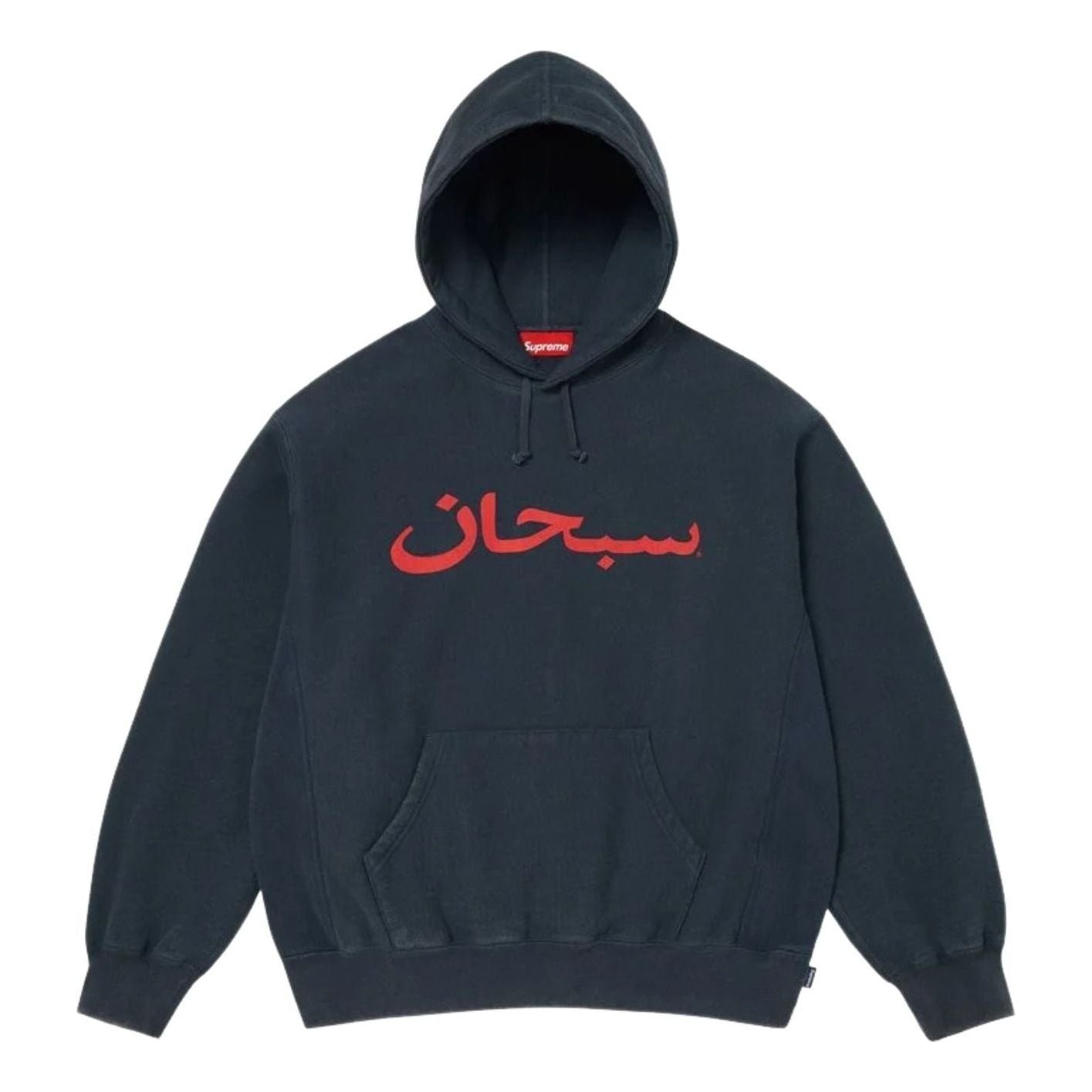 Supreme SS26 Arabic Logo Hooded Sweatshirt 'Navy' SUP-SS26-260-NVY
